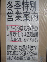 b0147224_16562369.jpg
