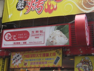 c0015644_0392722.jpg