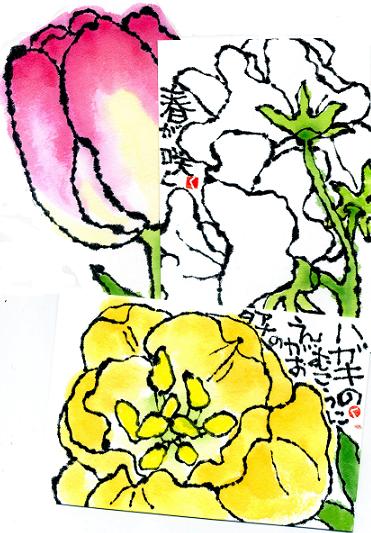 a0115452_1032898.jpg