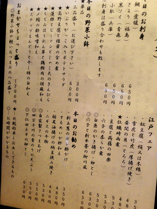 e0130381_816418.jpg