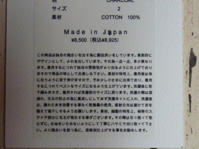 c0221885_19352029.jpg