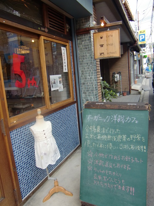f0211892_1546345.jpg