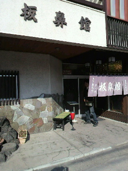 f0127408_226637.jpg