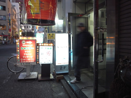 a0187835_7501979.jpg
