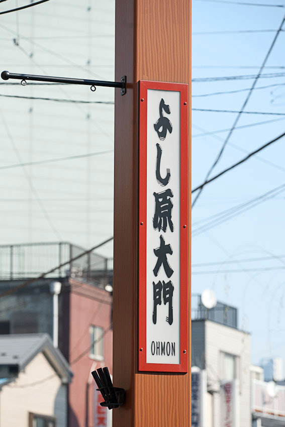 f0077849_16424160.jpg