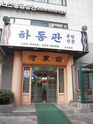 f0199511_22131057.jpg