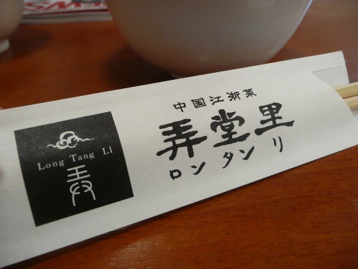 f0128843_22484275.jpg