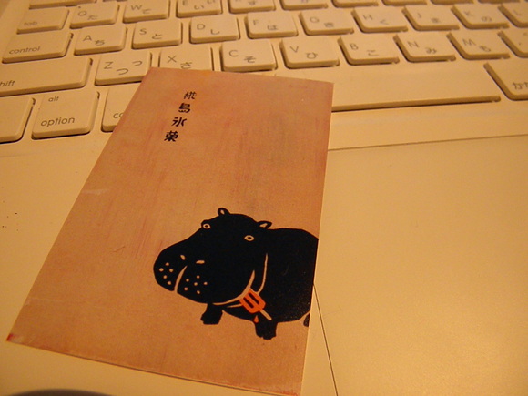 f0201157_2319352.jpg