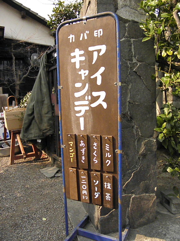 f0201157_2321171.jpg