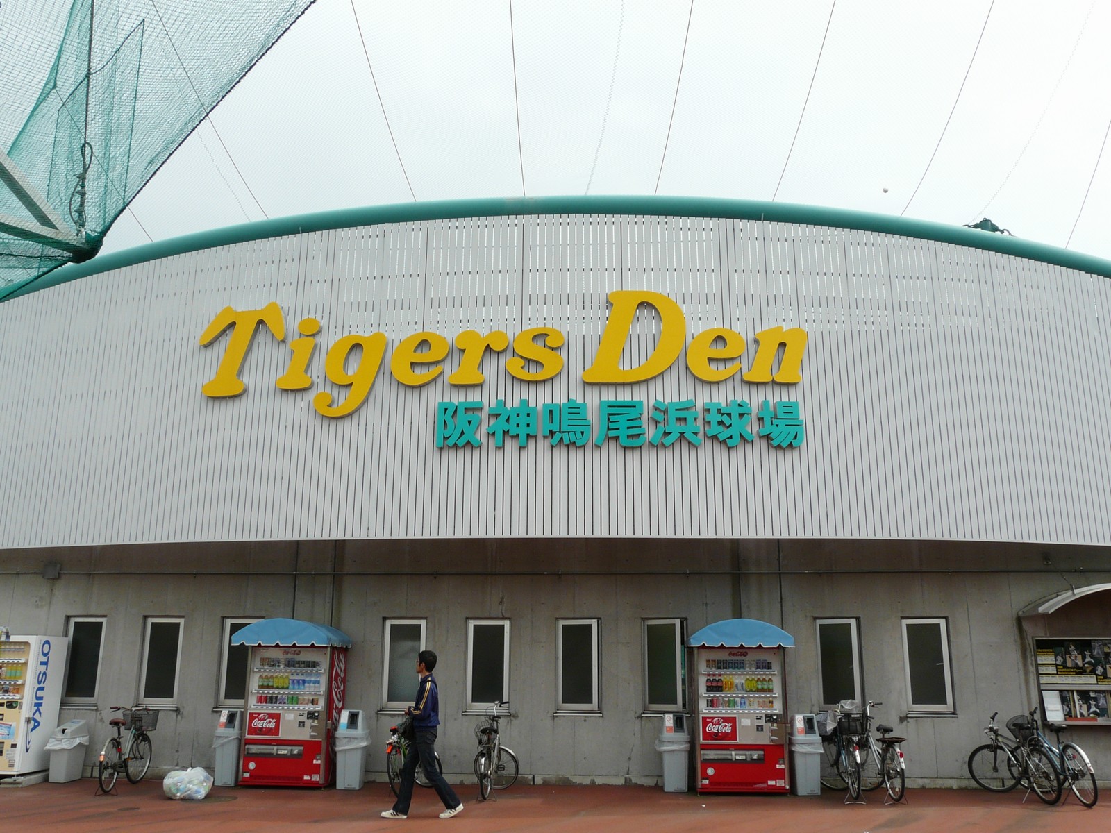 d0083265_2021067.jpg