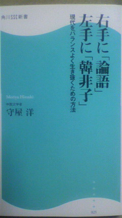 f0073770_615522.jpg