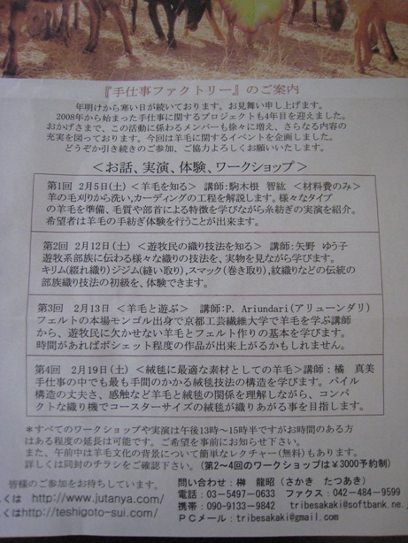 e0033301_18274625.jpg