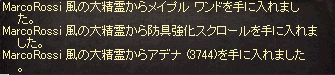 e0205008_11244193.gif