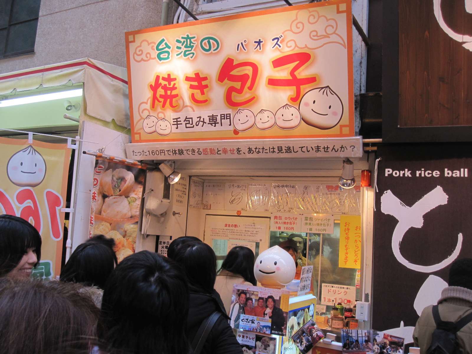 c0225420_218950.jpg