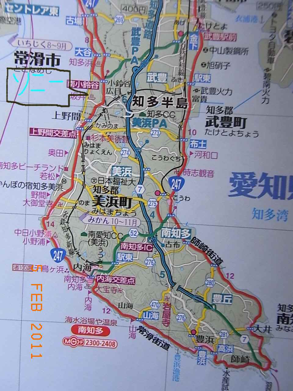 e0053327_19324098.jpg