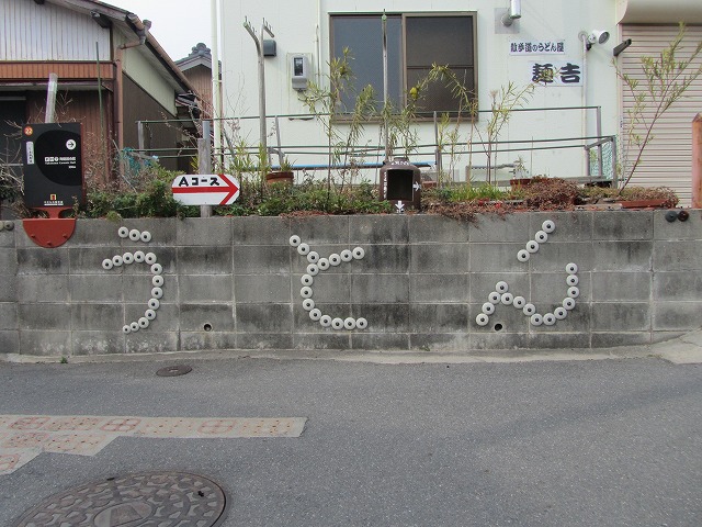 f0054429_2382630.jpg