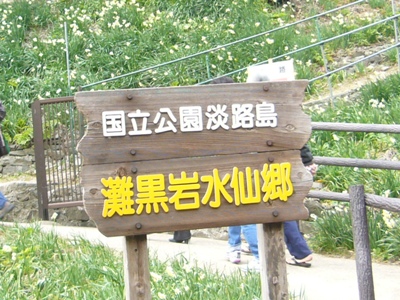 e0100046_16343025.jpg