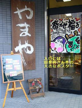 a0115452_142491.jpg