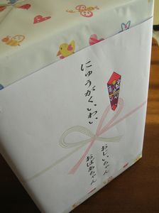 f0131263_231929.jpg