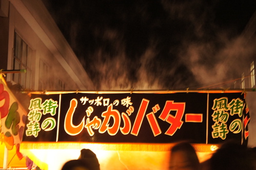 a0180071_14465266.jpg