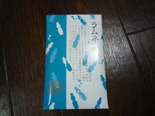 f0219773_15355743.jpg