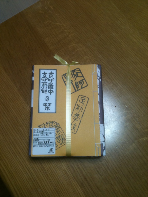 c0112286_22123436.jpg