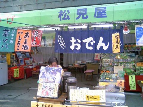 a0023397_2349169.jpg