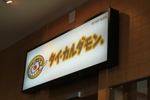 f0233916_14135466.jpg