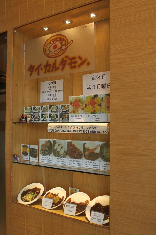 f0233916_1417179.jpg