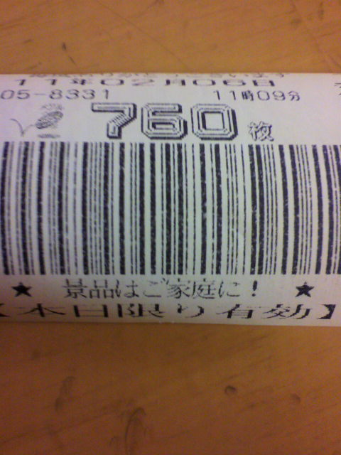 f0065228_22254822.jpg