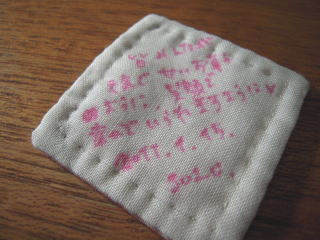 e0223232_11465345.jpg