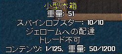 c0184233_16593835.jpg