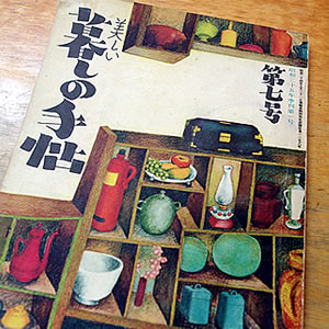 c0228646_16161974.jpg