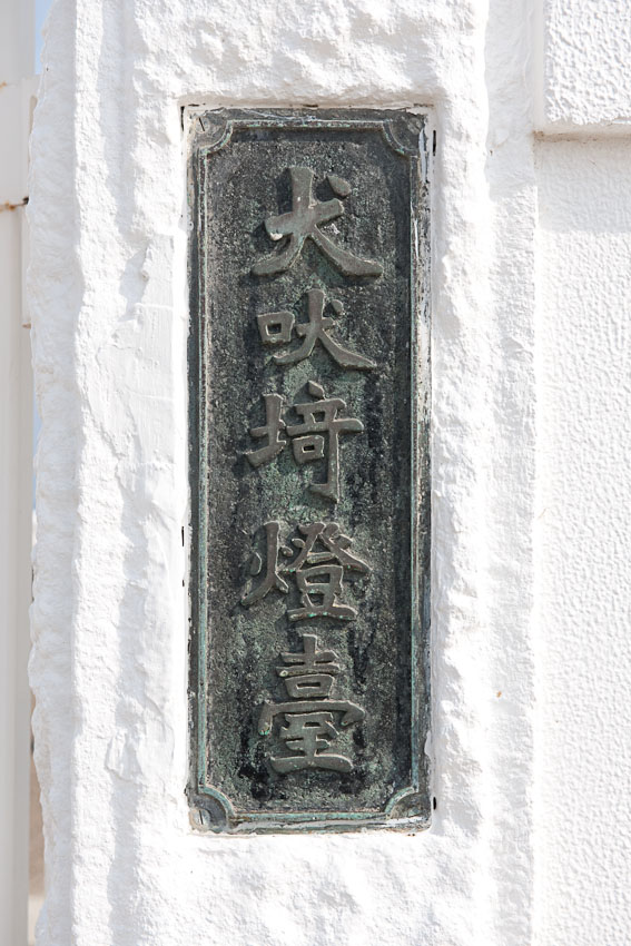 f0077849_12511194.jpg