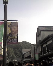 c0164401_030789.jpg