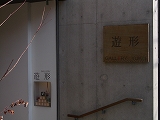 b0159403_20142410.jpg