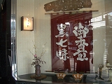 b0159403_2032899.jpg