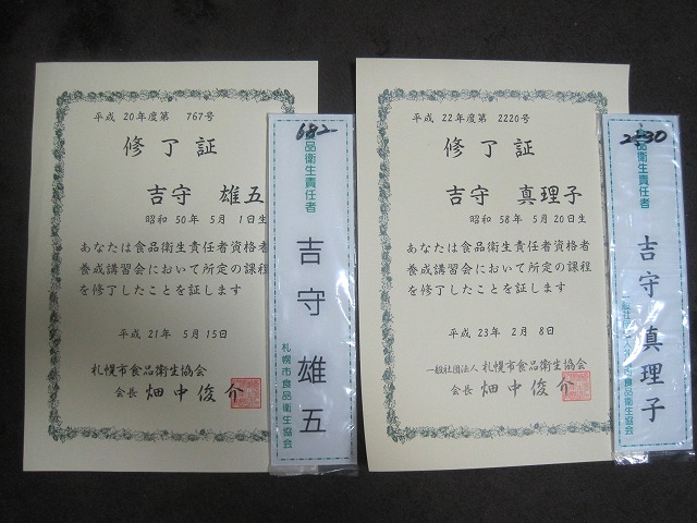 f0202703_2303881.jpg