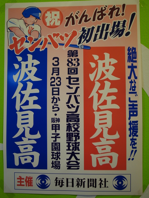 d0158028_18115280.jpg