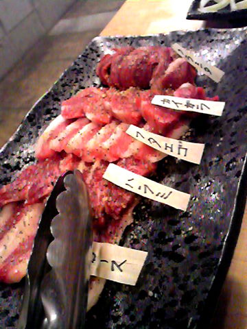 c0156438_14484516.jpg