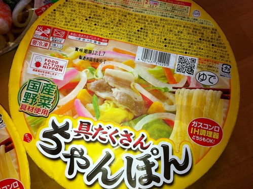 c0157540_20121698.jpg