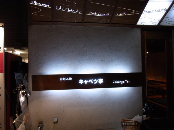 a0175545_2043569.jpg