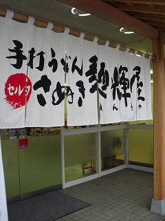 f0009451_22145412.jpg