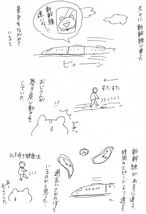 c0083165_075510.jpg