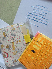 a0036780_22345665.jpg