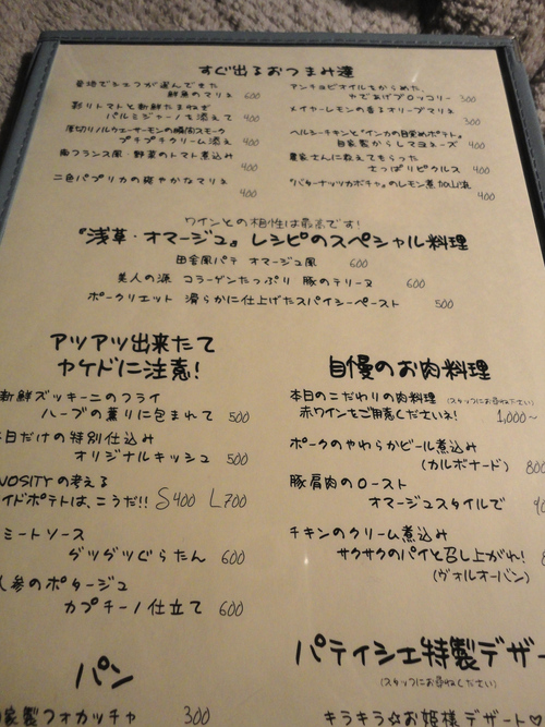 e0130381_131418.jpg