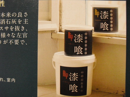 c0227800_8211052.jpg
