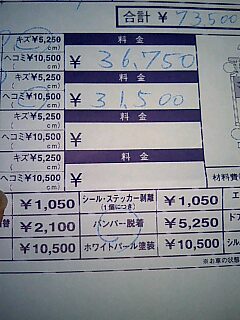 c0117239_12574931.jpg