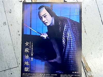 b0019140_1352531.jpg