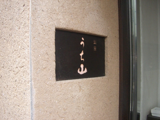 d0212451_200359.jpg